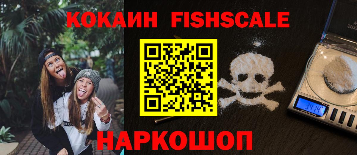 Качканар  Cocaine Columbia  Вход с VPN  КОКАИН VHQ 
