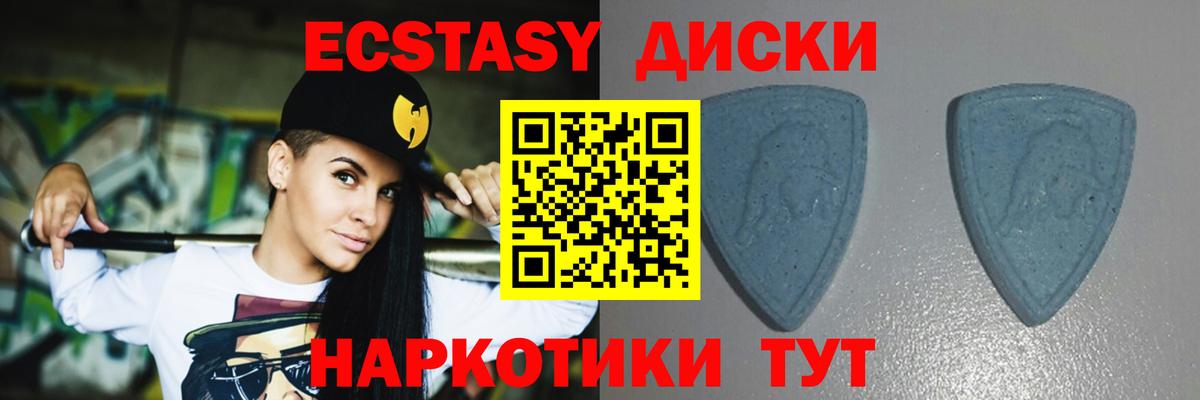 Экстази TESLA Качканар