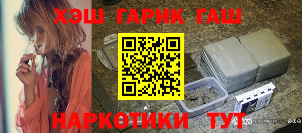 Гашиш ice o lator  цены   Качканар  Гашиш индика сатива 