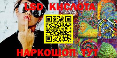 гидропоника Краснодар