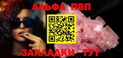 COCAINE Абакан