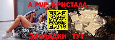 кокаин VHQ Краснокаменск