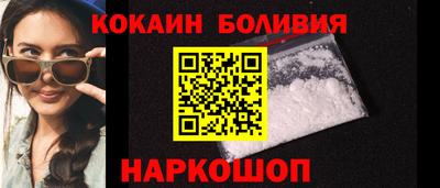 кокаин VHQ Краснокаменск