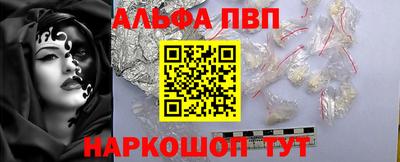 амфетамин Азнакаево