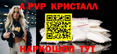 кокаин VHQ Краснокаменск