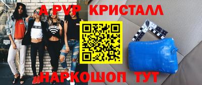 амфетамин Азнакаево