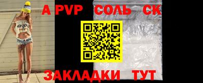 амфетамин Азнакаево