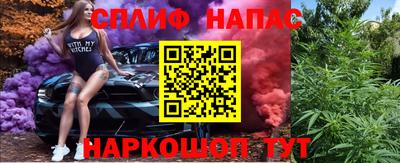 кокаин VHQ Краснокаменск