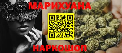 кокаин VHQ Краснокаменск