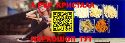 кокаин VHQ Краснокаменск