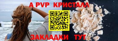 кокаин VHQ Краснокаменск
