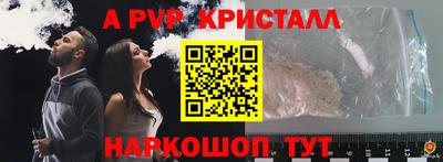 амфетамин Азнакаево