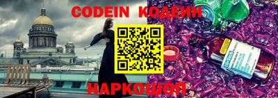 кокаин VHQ Краснокаменск