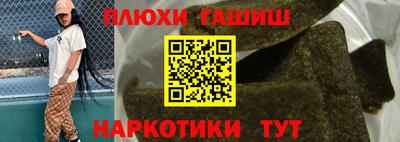 кокаин VHQ Краснокаменск