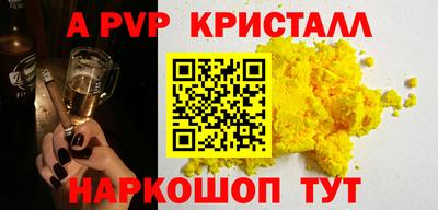 МДПВ Краснознаменск