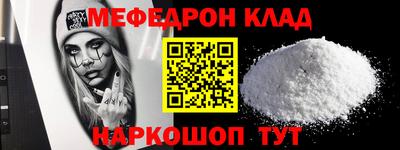 МДПВ Абинск