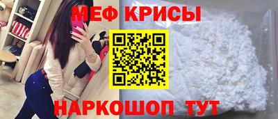кокаин VHQ Краснокаменск