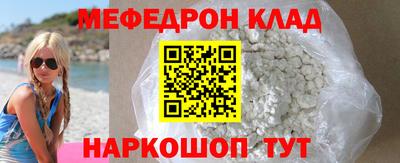 амфетамин Азнакаево