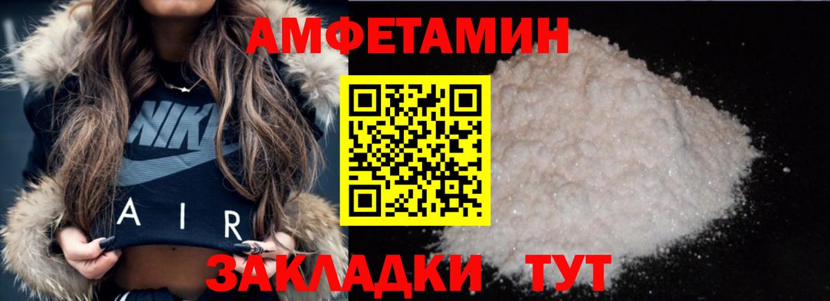 Первитин Декстрометамфетамин 99.9%  Вход с VPN  Качканар 