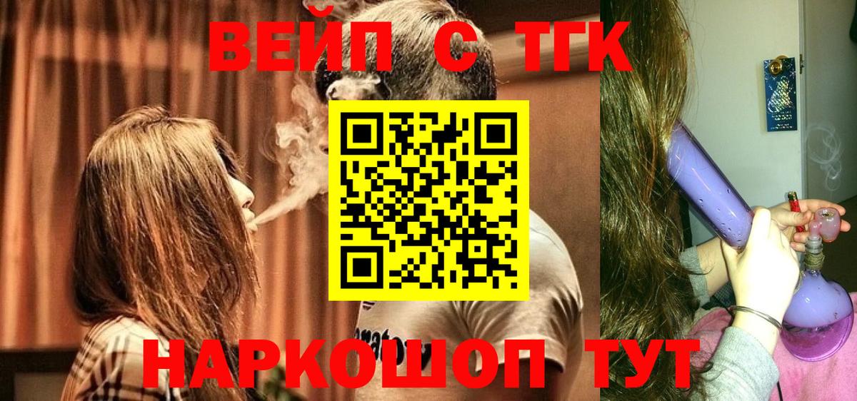 Дистиллят ТГК концентрат Качканар