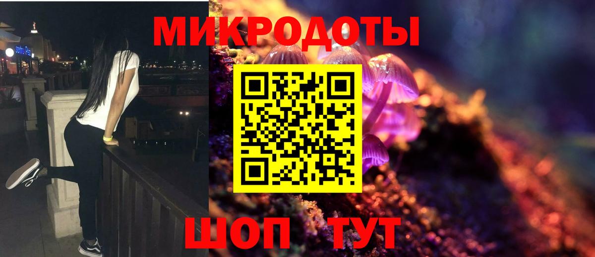 Качканар  Галлюциногенные грибы мухоморы  Галлюциногенные грибы ЛСД  Вход с VPN 
