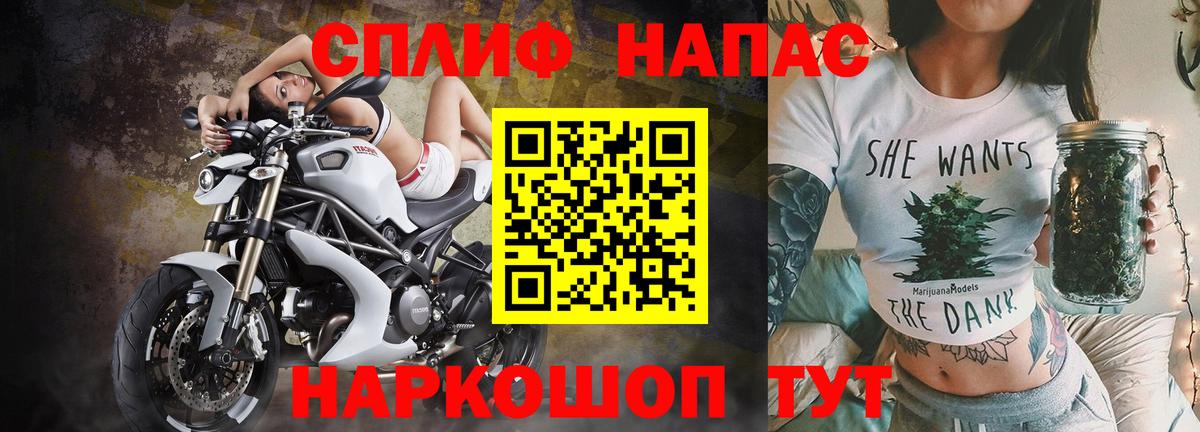 Канабис AK-47  Марихуана Bruce Banner  Качканар 