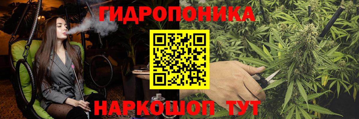 Качканар  Шишки марихуана VHQ  Вход с VPN  Каннабис гибрид 